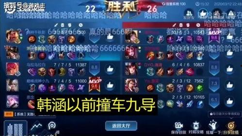 韩涵爆料王者盲盒视频,王者盲盒背后的秘密与惊喜 第2张 韩涵爆料王者盲盒视频,王者盲盒背后的秘密与惊喜 第2张