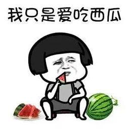 娱乐圈吃瓜频发你怎么看,揭秘幕后真相与娱乐生态变迁  第1张