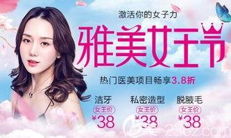 长沙医美爆料新闻事件,揭秘行业乱象,患者权益谁来守护? 第1张 长沙医美爆料新闻事件,揭秘行业乱象,患者权益谁来守护? 第1张